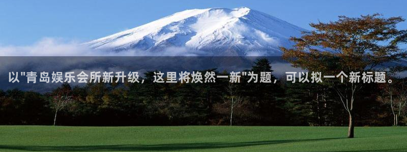 佛山市永盈陶瓷有限公司：以\
